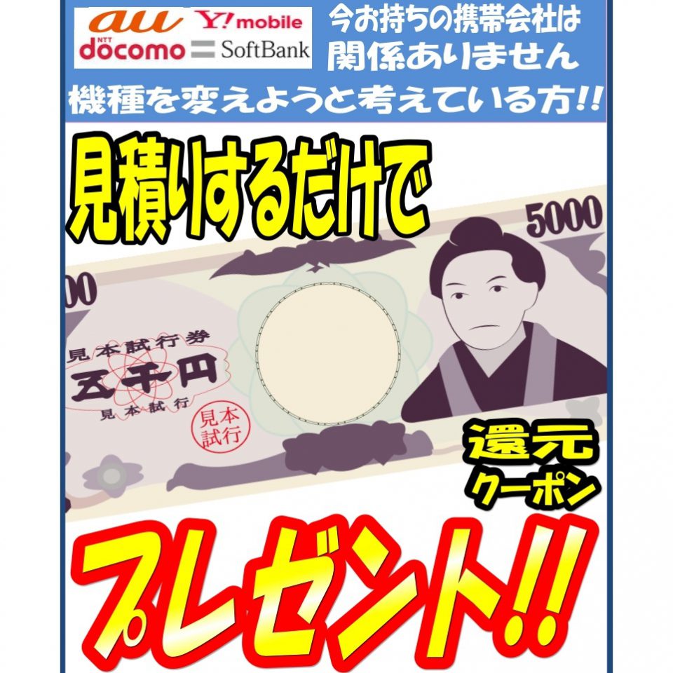 auショップアドバンス寝屋川