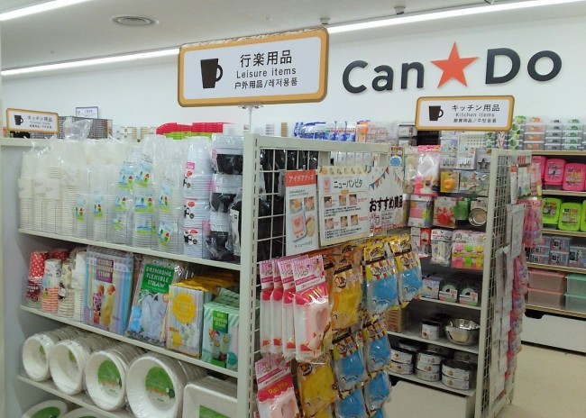 100円ショップ「キャンドゥ」