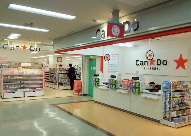 100円ショップ「キャンドゥ」