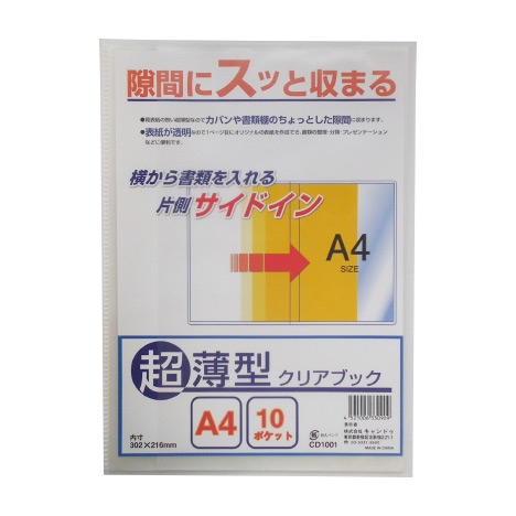 Ｃａｎ★Ｄｏ　アドバンスねやがわ店