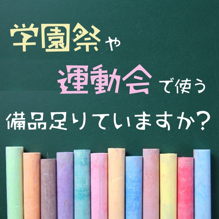 Ｃａｎ★Ｄｏ（キャンドゥ）　アドバンスねやがわ店