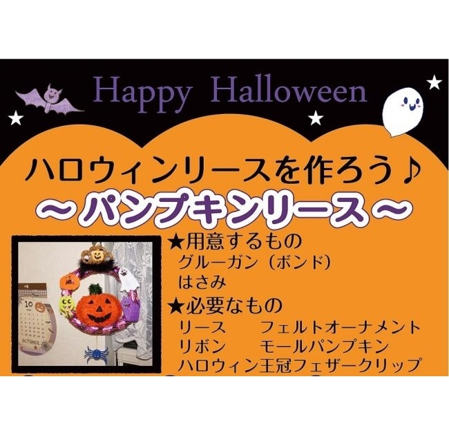 Ｃａｎ★Ｄｏ（キャンドゥ）　アドバンスねやがわ店
