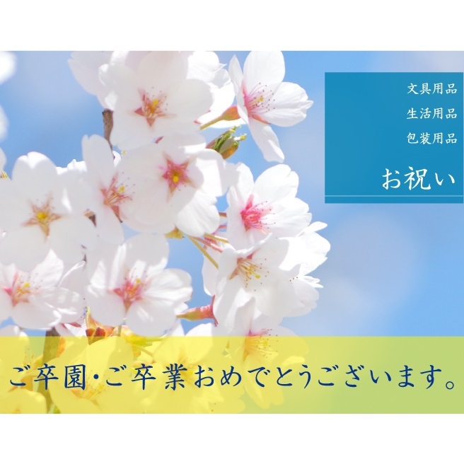 Ｃａｎ★Ｄｏ（キャンドゥ）　アドバンスねやがわ店