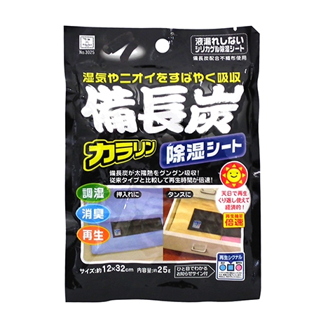 Ｃａｎ★Ｄｏ（キャンドゥ）　アドバンスねやがわ店