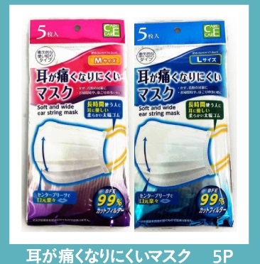 Ｃａｎ★Ｄｏ（キャンドゥ）　アドバンスねやがわ店