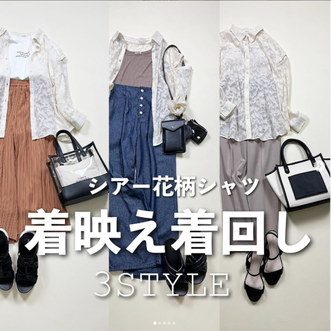 Ellno Loset by Aran（エルノロゼットバイアラン）の「【Aran