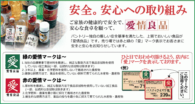 食品専門館　ラッキー寝屋川店