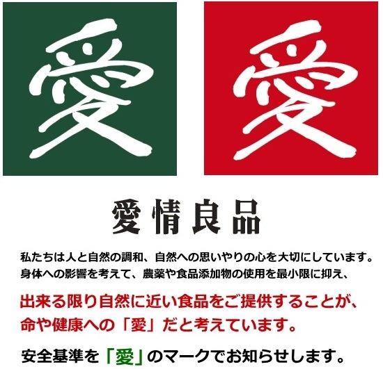 食品専門館　ラッキー寝屋川店