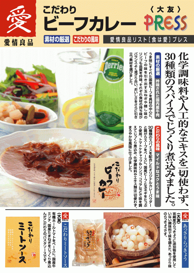 ラッキー寝屋川店