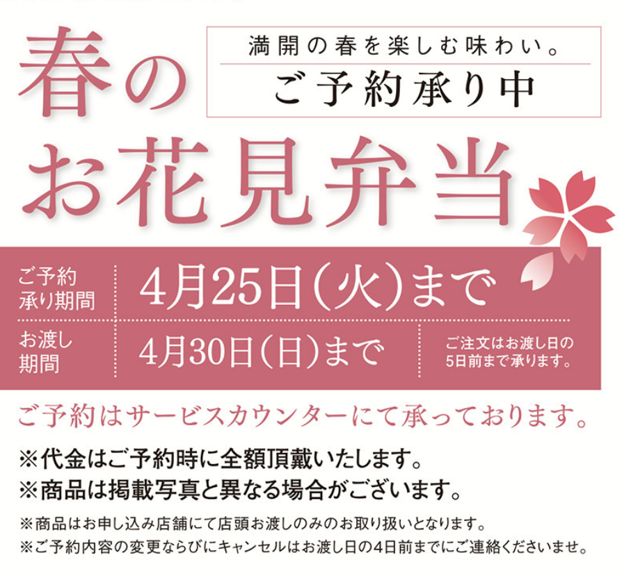 食品専門館 ラッキー寝屋川店