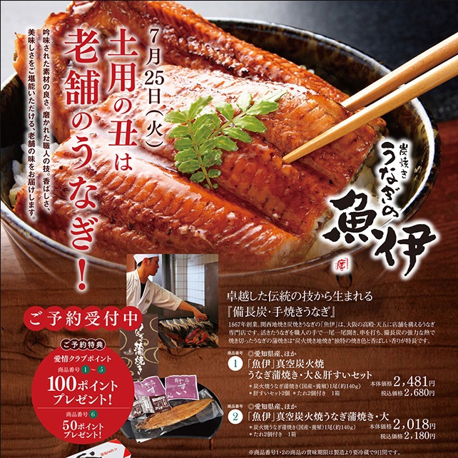 食品専門館 ラッキー寝屋川店