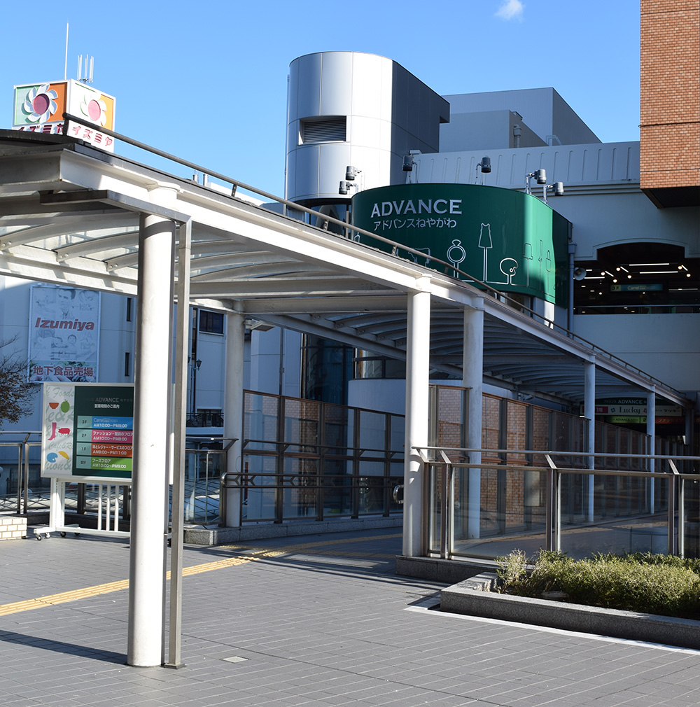 アドバンスねやがわ