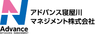 アドバンス寝屋川マネジメント株式会社
