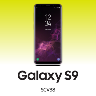 Galaxy S9 SCV38　SNS映えカメラでどんなシーンも簡単に楽しく伝わる。