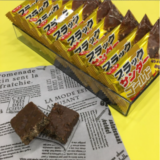 いつもの味より、きょうはちょっと贅沢に。　ブラックサンダーゴールド★3個100円　 “１００円で暮らしは楽しくなる。“