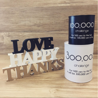 さりげなく置きたい、貯金箱。#100均 #雑貨#インテリア　“１００円で暮らしは楽しくなる。“