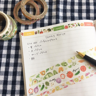 お料理にもレシピノートにも、カラフルベジタブルで彩りをプラス！　#マステ #テープ #ベジタブル #野菜 #レシピ #デコ　“１００円で暮らしは楽しくなる。“