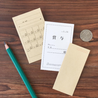 すぺしゃるぼーなす！　#文具 #文房具 #お手紙 #メモ　“１００円で暮らしは楽しくなる。“