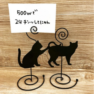 大切な伝言伝えるにゃん。　#100均 #100円ショップ#雑貨 #ネコ #cat #インテリア #ねこ #猫　“１００円で暮らしは楽しくなる。“