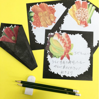 お手紙が書ける手巻き寿司！ ※食べられません。　#100均 #100円ショップ #雑貨 #mycando #文具 #食べ物モチーフ #手巻き寿司 #のり巻き #寿司 #手紙寿司　“１００円で暮らしは楽しくなる。“