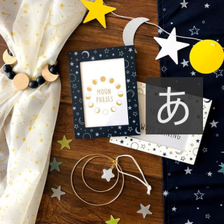 宇宙モチーフでお部屋の模様替え★　“１００円で暮らしは楽しくなる。“