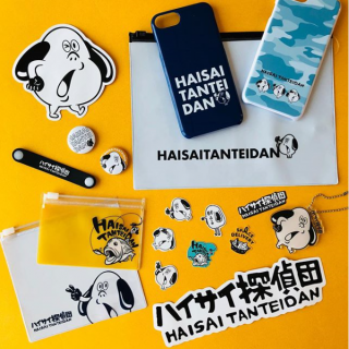沖縄県で活躍する人気動画クリエイターハイサイ探偵団 @haisai_tanteidan コラボ商品！　“１００円で暮らしは楽しくなる。“
