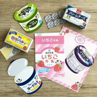 君の思いを伝えるウモ〜　“１００円で暮らしは楽しくなる。“