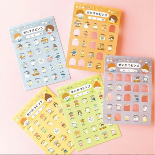 お手伝いや、生活習慣で楽しくビンゴゲーム！！ 頑張ってたくさんのビンゴをそえよう！　“１００円で暮らしは楽しくなる。“