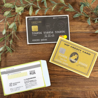 渡されたらきっとびっくりしちゃう　“１００円で暮らしは楽しくなる。“