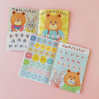 できたらペタペタ！ごほうびシール♪　“１００円で暮らしは楽しくなる。“