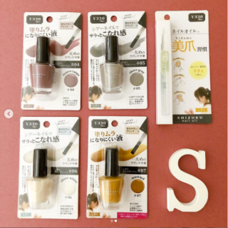 しずくネイルシリーズpart.13 10月28日(木)より順次発売！ 「ほぼ１００均ネイル」でおなじみの人気ブロガーしずくさん @sizuku100 とキャンドゥがコラボ！ 今回は爪と爪のまわりにうるおいを与える「ネイルオイルペン」300円（税込330円）が初登場です！　“１００円で暮らしは楽しくなる。“