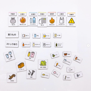 家族みんなで情報共有できちゃう★　“１００円で暮らしは楽しくなる。“