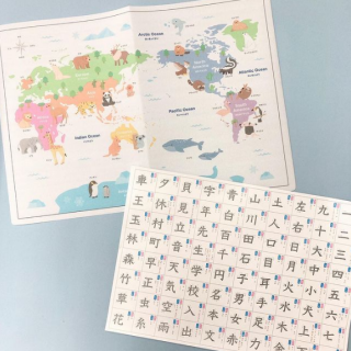 バスタイムも楽しいお勉強タイムに。　“１００円で暮らしは楽しくなる。“