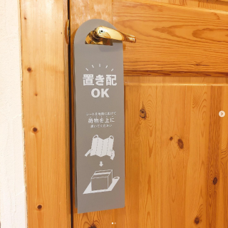 大事なお荷物を汚さずに受け取れる優れもの♪　“１００円で暮らしは楽しくなる“