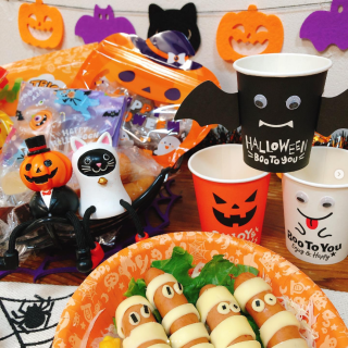 もうすぐ楽しいハロウィンパーティーが始まるよ♪ 準備はできたかな？　“１００円で暮らしは楽しくなる“