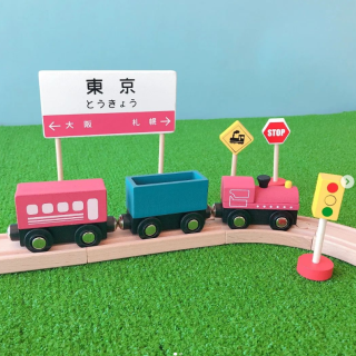木のおもちゃに汽車シリーズシリーズが登場しました★　“１００円で暮らしは楽しくなる“