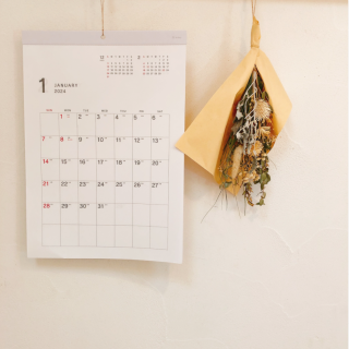 素敵な1年になりますように　“１００円で暮らしは楽しくなる“