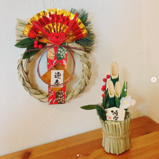 新しい一年をむかえる準備を始めよう。　“１００円で暮らしは楽しくなる“