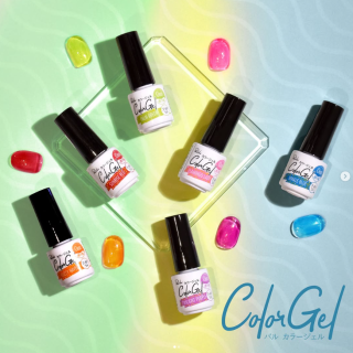 鮮やかなクリアカラーにラメがキュート♪ これからの季節にぴったりなジェルネイルの新色が登場！　“１００円で暮らしは楽しくなる“