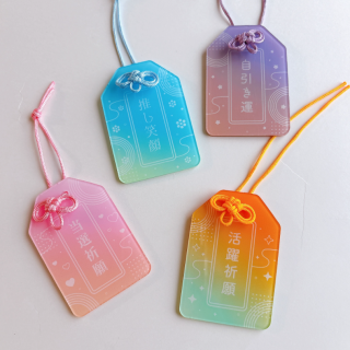 推し活に使えるお守りデザインのアクリルキーホルダー♪　“１００円で暮らしは楽しくなる“