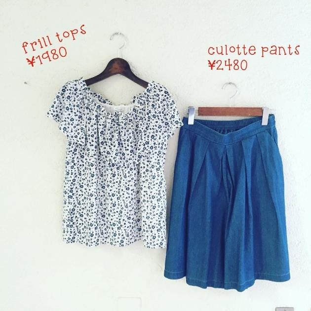 ハニーズ寝屋川アドバンス店