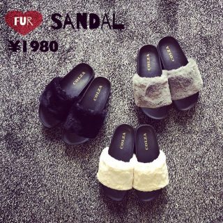 今年注目のファーサンダル♡　ふわふわで可愛いファーがポイント♪　値段も可愛い￥1980(税込)♡