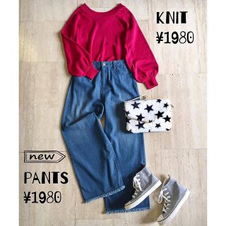 裾がフリンジになったデニムのワイドパンツが入荷！❤　赤いニットでシンプル&元気コーデ❤