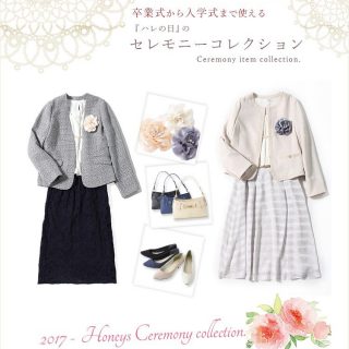 卒園・卒業式＆入園・入学式などにぴったりな 🌸セレモニースーツコレクション🌸