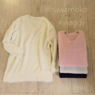 ふわふわシャギーニットはチュニックタイプも展開♡　おしりまで隠れる丈なのにふわもこで可愛らしさをプラス♡