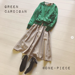 グリーンのカーディガンを使って着回しコーデ♡ 　ワンピースに合わせてトップスとして着用