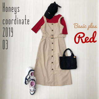 この春の主役カラー”ベージュ”に赤を合わせて元気よく！ 　スニーカーを合わせてトレンド感をプラスしたストカジコーデに。