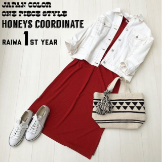 令和もハニーズをよろしくおねがいします☺︎ 　今年人気のすとんとしたシルエットのシンプルワンピース。　1枚でもスタイリッシュにコーデが決まるワンピースは赤を選んで華やかに。