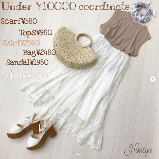 全身トータル1万円以下コーデ！ 白とベージュで今年らしい配色のスタイリングに挑戦。スカートは華奢な刺繍がロマンティックなレース素材でガーリィなムード高まる！