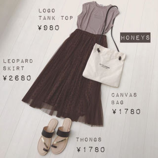 チュールのプリーツスカートはヒョウ柄でもやわらかい雰囲気になるのがうれしい♡ ブラウン系でまとめて今年らしいスタイリングに♡